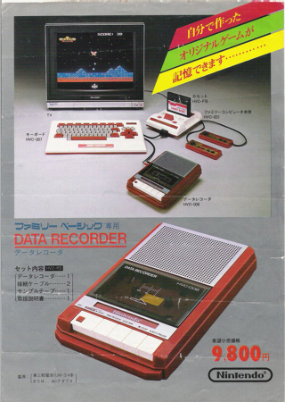 Illustration for article titled Nintendo's First Proper Console Was So 80s It Had A Cassette Deck